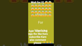 #short wait for IQ😨😨😨#gkafroz#9DSarmy