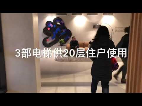 富澳国际 405 botanical 皇家植物园公寓