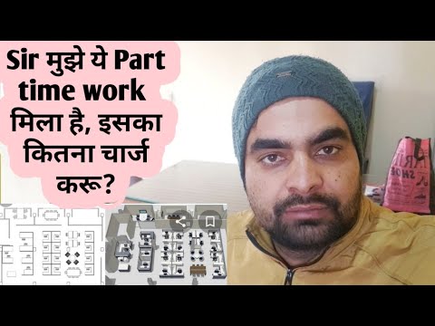 Autocad part time work charge kya lu ?