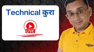 Online Social Media Work Nepal Ma Possibilities ke chan? Technical View is live!