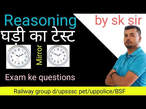 clock ka test paper/reasoning/Group d/upsssc pet/uppolice/bsf/ssc