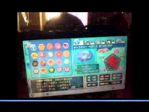 beyblade psp how to get lightning L-Drago,Meteo L-Drago and ryuga
