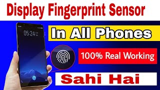 Kisi Bhi Mobile Mein Display Fingerprint Lock Set Karein - Fingerprint Sensor Install Complete Guide