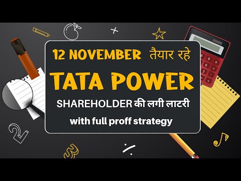 TATA POWER READY FOR 12 NOVEMBER | SHAREHOLDERS  की लगने वाली है लॉटरी | ‎@spine stock 