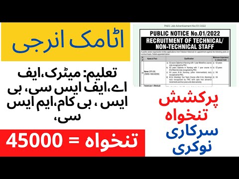 Govt job,Atomic Energy Commission Jobs 2022 PAEC Hospital Mianwali govt jobs. good pay job @job