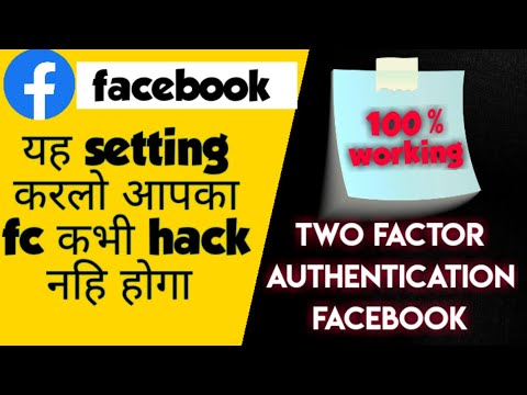 two factor authentication facebook | facebook hack hote hua kese bachaye? | technical jay#facebook