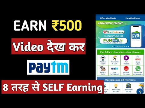 Earn ₹500 | BEST EARNING APPS FOR ANDROID 2020 | EARN MONEY ONLINE | MAKE MONEY ONLINE