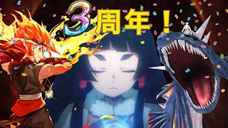 カムトラ 3周年記念MAD~front memory~