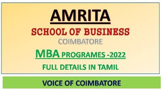 AMRITA SCHOOL OF BUSINESS | AMRITA UNIVERSITY COIMBATORE | MBA ADMISSION 2022