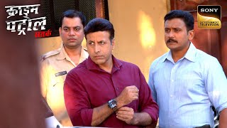 Maharashtra से Bengal तक फैले Crime के जाल को Police ने किया Unfold | Crime Patrol |Inspector Series