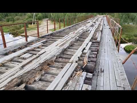 Алакуртти, старый железнодорожный мост через реку.