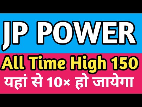 jp power share। jp power share latest news।