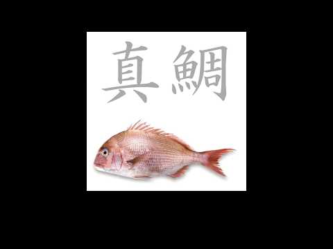 ピノキオピーさんの新曲の歌詞が聞く度にこれにしか聞こえなくなった#ピノキオピー#超主人公#真鯛