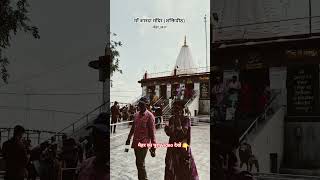 Maihar ka Video | Maihar Mandir | Maihar Temple Tour | Maihar #maihar #navratrispecial