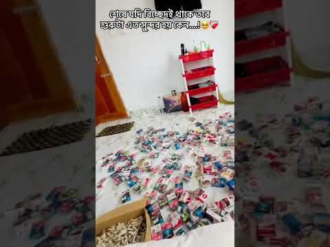শুরু টা এতো সুন্দর হয় কেন..!!😔💔 #unfrezzmyaccount #sad #unfrezzmyaccount #funny