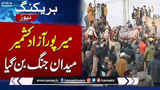 Mirpur Azad Kashmir Protest | Heavy Clashes Between Police & Public | SAMAA TV