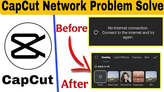CapCut Network Error Problem ka 100% Solution 2025 | Network Problem in Capcut Effects Download