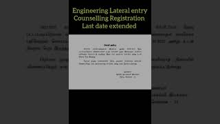 Engineering Lateral Entry Counselling Registration date extended