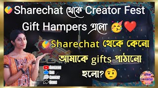 Recieved CreatorFest Gifts From Sharechat App😍 || আজ Sharechat থেকে CreatorFest এর Gifts এলো❤️🥳