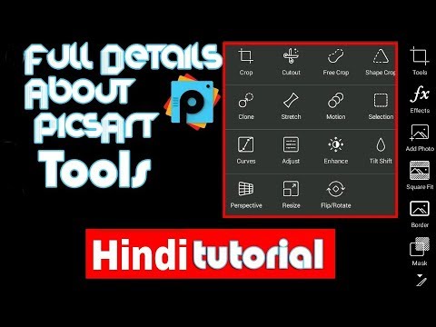 Picsart ke sabhi tools Hindi me puri jankari . photo editing kese kre. Super photos banaye editing