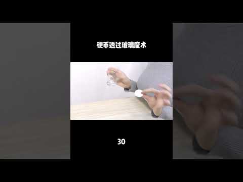 Translucent Enchantment: Unveiling the Astonishing Glass Magic