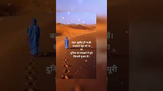 #viralshort #devmotivation #motivation #quotesmotivation #bestmotivation #abmmotivational