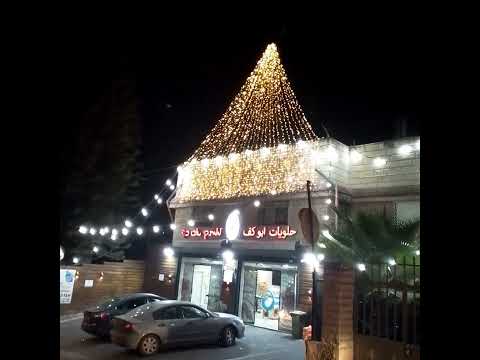 Abu Kaff Sweets ...Jable Al-Mokaber