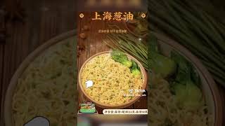 Bai Xiang Instant Noodles [3 FLAVOR IN 1 SET]