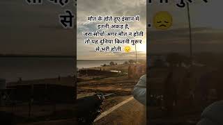 #matkarmayakoahankar #lofi #trending