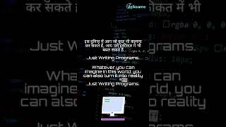 #programmer quotes || #shorts