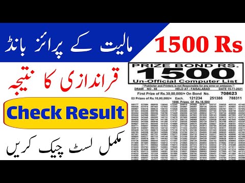 Rs 1500 prize bond result today | 15 November prize result 2022 | karachi Prize Result Today