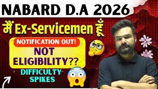 NABARD Development Assistant Ex-Servicemen Eligibility 😱 | Criteria, Pay Protection