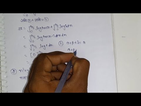 trigo