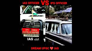 IAS OFFICER VS IPS OFFICER ENTRY 💞 DREAM UPSC #shorts #dreamupsc