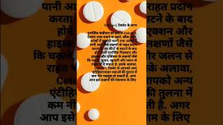 #trending #viral #youtubeshorts #instagram #gk #knowledge #study #online #subscribe #like #share #jk