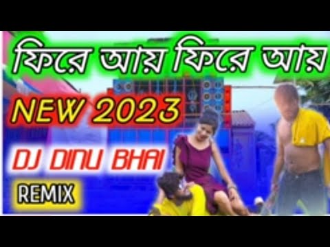 Fire Aai Fire Aai Dj Dinu vai remix Competition song New 2023