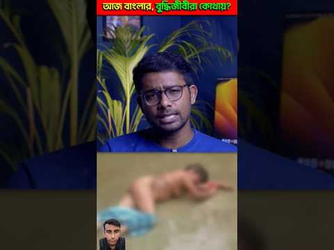 শব চুপচাপ