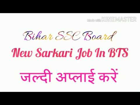 #Sarkarinaukariinbts#jaldiapply#