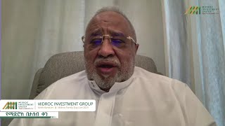 ሚድሮክ የቤተሰብ ቀን 🌼 Midroc Family Day Live 2025 – Celebrating Growth, Service & Sustainability