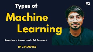 Machine Learning Full Course #2 – Types of Machine Learning Explained in 2 Minutes
