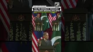 “ख़ुदी को कर बुलंद इतना…” When Pakistan PM Shehbaz’s ‘Mushayara’ turned joint briefing into Joke!