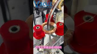 Automobile Current Transformer Automatic Differential Mode Toroidal Coil Inductor Winding Machine