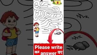 find_right_way#short #trending #viral