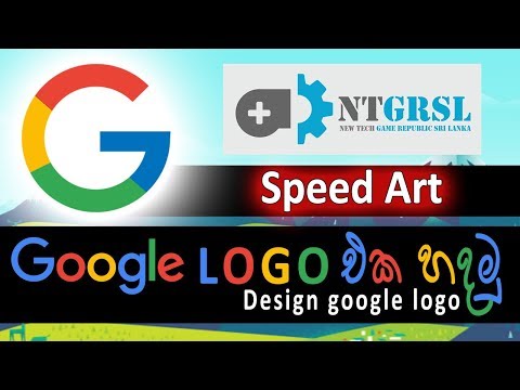 Design Google LOGO | Speed Art | Sinhala | NTGRSL