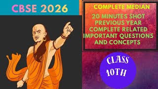 Class 10th Median  (statistic) | Top Most Important concept for cbse board #math #class10th 