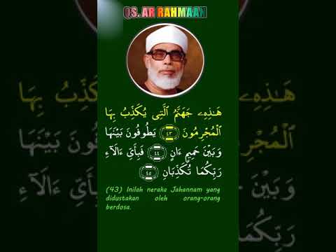 QS. AR RAHMAAN AYAT 041 SD 045