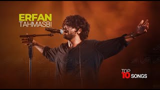 Erfan Tahmasbi - Top 10 Songs ( عرفان طهماسبی - ده تا از بهترین آهنگ ها )
