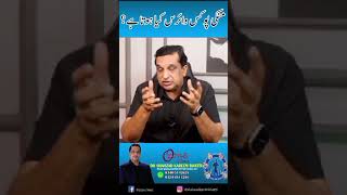 What is Monkey Pox Virus. #ozonetreatment #drshahzad #ozoneclinic #monkeypox