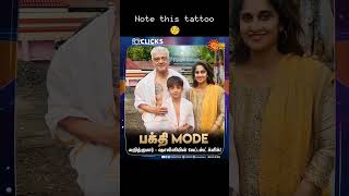 ThalaAjithKumar newtattootrending 💥 #trending #tattoo #thalaajith #ajithfan #ajithkumaractor #shorts
