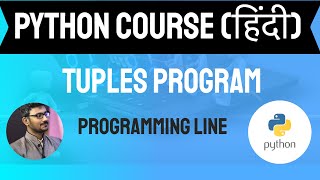 Python Tuples Program In Hindi (Python Course In Hindi)